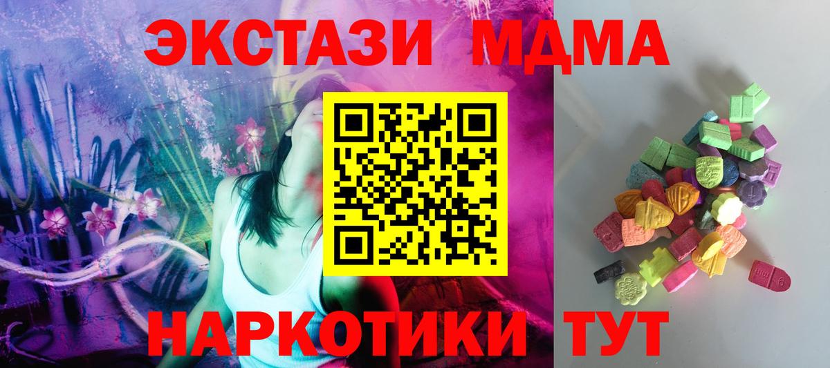 ЭКСТАЗИ таблы  Вход с VPN  Ecstasy louis Vuitton  Щёлково 