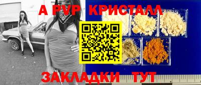 кокаин премиум Бузулук