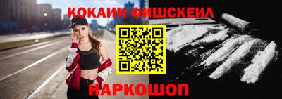 эйфоретик Будённовск