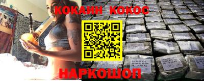 эйфоретик Будённовск