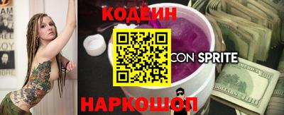 кокаин премиум Бузулук