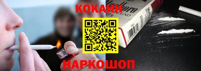 эйфоретик Будённовск