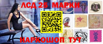 эйфоретик Будённовск