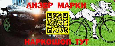 кокаин премиум Бузулук