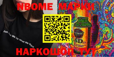 эйфоретик Будённовск