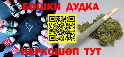 эйфоретик Будённовск