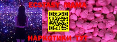 эйфоретик Будённовск