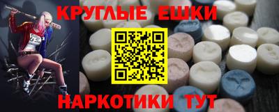 мдма Бугуруслан