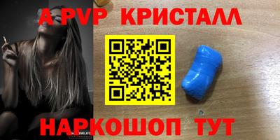 эйфоретик Будённовск