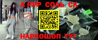 кокаин премиум Бузулук