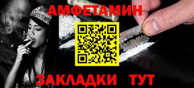 эйфоретик Будённовск