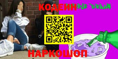 эйфоретик Будённовск