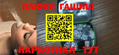 кокаин премиум Бузулук