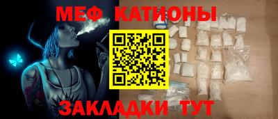 эйфоретик Будённовск