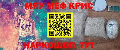 кокаин премиум Бузулук