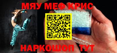 мдма Бугуруслан
