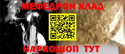 эйфоретик Будённовск