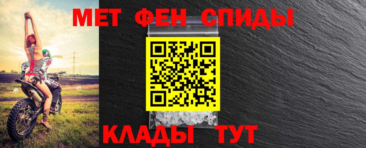 Первитин пудра  Вход с VPN  Первитин пудра  Щёлково 