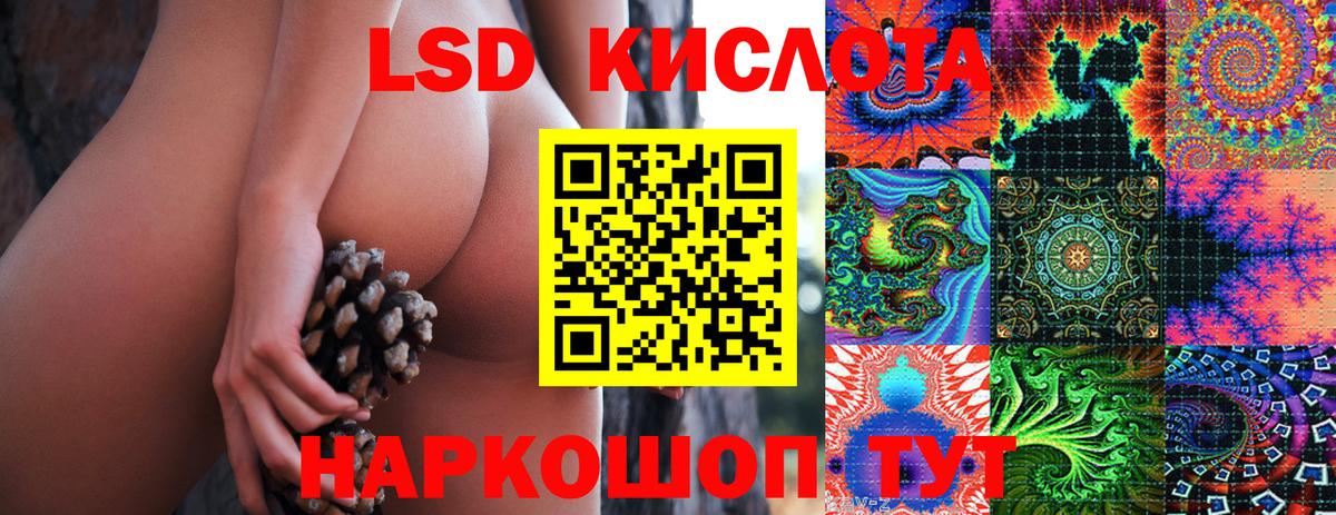 Марки NBOMe 1,5мг  Наркотические марки  купить закладку  Вход с VPN  Щёлково 