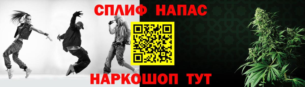 МАРИХУАНА индика Щёлково