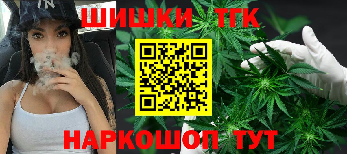 Бошки марихуана Ganja  Вход с VPN  МАРИХУАНА LSD WEED  Конопля конопля  Щёлково 